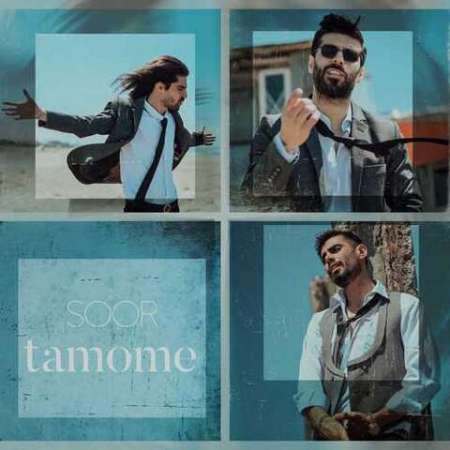 SooR – Tamoome